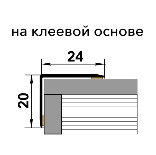 Порог угловой алюминий ламинированный ЛУ 03